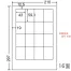 [nana] カラーレーザー用マットタイプラベル MCL-14