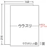 [nana] マルチタイプ訂正用ラベル CLRT-7