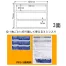 [nana] ナナ目隠しラベル往復はがき用 PPS-5