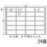 [nana] ナナフォーム　Rタイプ R15J