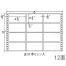 [nana] ナナフォーム Mタイプ M15M