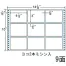 [nana] 剥離紙ブルータイプ NX14KB