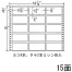 [nana] ナナフォーム Mタイプ MX12V