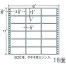 [nana] 剥離紙ブルータイプ NH12PB