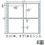 [nana] 剥離紙ブルータイプ NC11OB