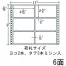 [nana] 剥離紙ブルータイプ NC11BB