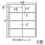 [nana] ナナフォーム Mタイプ MT8A