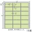[nana] ナナフォーム　カラーシリーズ M13AG