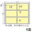 [nana] ナナフォーム　カラーシリーズ M11BY