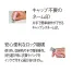 [サンビー] ツインGT・GKキャップレス