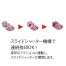 [サンビー] ツインGT・GKキャップレス
