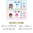 [サンビー] レヴィナフォトスタンプ補充インキ付