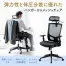 [サンワサプライ] ハンガー付きメッシュチェア SNC-NET22BK