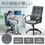 [サンワサプライ] ハイバックファブリックチェア SNC-T153GY