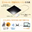 [サンワサプライ] スマートチェア SNC-NET16BK-BLE