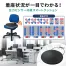 [サンワサプライ] スマートクッション SNC-CS1-BLE