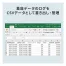 [サンワサプライ] スマートクッション SNC-CS1-BLE