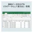 [サンワサプライ] スマートクッション SNC-CS3-BLEGY