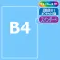 ≪名入れ≫ B4オリジナルクリアファイル スタンダード 500枚以上～