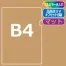 ≪名入れ≫ B4オリジナルクリアファイル マット 500枚以上～