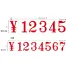 [サンビー] テクノタッチ回転印　欧文4連&6連&8連(明朝体)特大号
