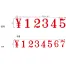 [サンビー] テクノタッチ回転印　欧文4連&6連&8連(明朝体)初号