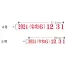 [サンビー] テクノタッチ回転印　特殊日付　和西暦日付(明朝体)