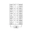 [サンビー] テクノタッチ回転印　特殊日付　西暦日付(ゴシック体)