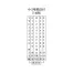 [サンビー] リピスター回転印　欧文日付(明朝体)4号飛日付(手形用)ストッパー付