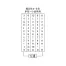[サンビー] テクノタッチ回転印　特殊日付　手形・小切手用(明朝体)4号(手形用)