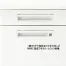 [ナイキ] 片袖デスク(XEHH型) XEHH117G-WH