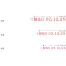 シルバー赤ゴム回転印　製造表示用B(明朝体)