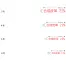 シルバー赤ゴム回転印　品質表示用B(ゴシック体)