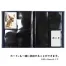 [ナカバヤシ] コット/黒台紙フォトアルバム/L判ハーフタテ80枚