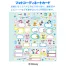 [ナカバヤシ] Lフエル　プラコート台紙(白)10枚　ミッキー&フレンズA