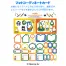 [ナカバヤシ] Lフエル　プラコート台紙(白)10枚　ミッフィー(イエロー)