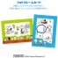 [ナカバヤシ] Lフエル　プラコート台紙(白)10枚　スヌーピー(クリーム)