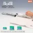 [マックス] 中とじホッチキス HD-35L