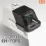 [マックス] 電子ホッチキス・専用カートリッジ針 EH-70F2