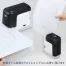 [マックス] ポータブル電動ホッチキス<バイモ11E-SQ>電池・電源ACアダプタ式 BH-11F/AC