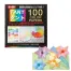 [トーヨー] タントカラーペーパー 100色1冊(100枚入)