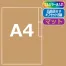 ≪名入れ≫ A4仕切り付(1枚)オリジナルクリアファイル マット 500枚以上～