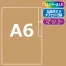 ≪名入れ≫ A6仕切り付(1枚)オリジナルクリアファイル マット 500枚以上～