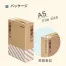 [キングジム] 災害備蓄セット　ミニ MNS-200
