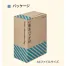 [キングジム] 吸水バッグ(10枚入) KBG-200