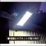 [ヤザワコーポレーション] マグネットパネルライトダイヤル式調光スイッチ付 SL002