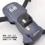 [ジーフォース] 小型ドローンDE:LIGHT RTFセット