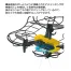 [ジーフォース] 小型ドローンLACIERO RTFセット