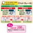 [サカエ] 樹脂台車スカイキャリー取手折りたたみフットブレーキ付