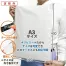 [ユニファイン] LDPE宅配ビニール袋　A3大 ケース販売